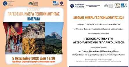 Geodiversity Day 2022